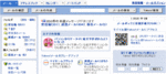 YAHOO[12T̕.GIF